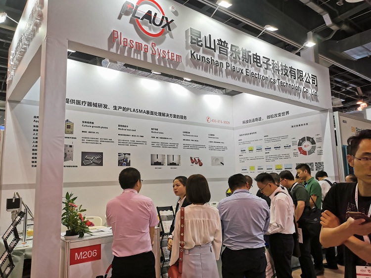 91视频官网APP91视频下载安装污設備在展覽會