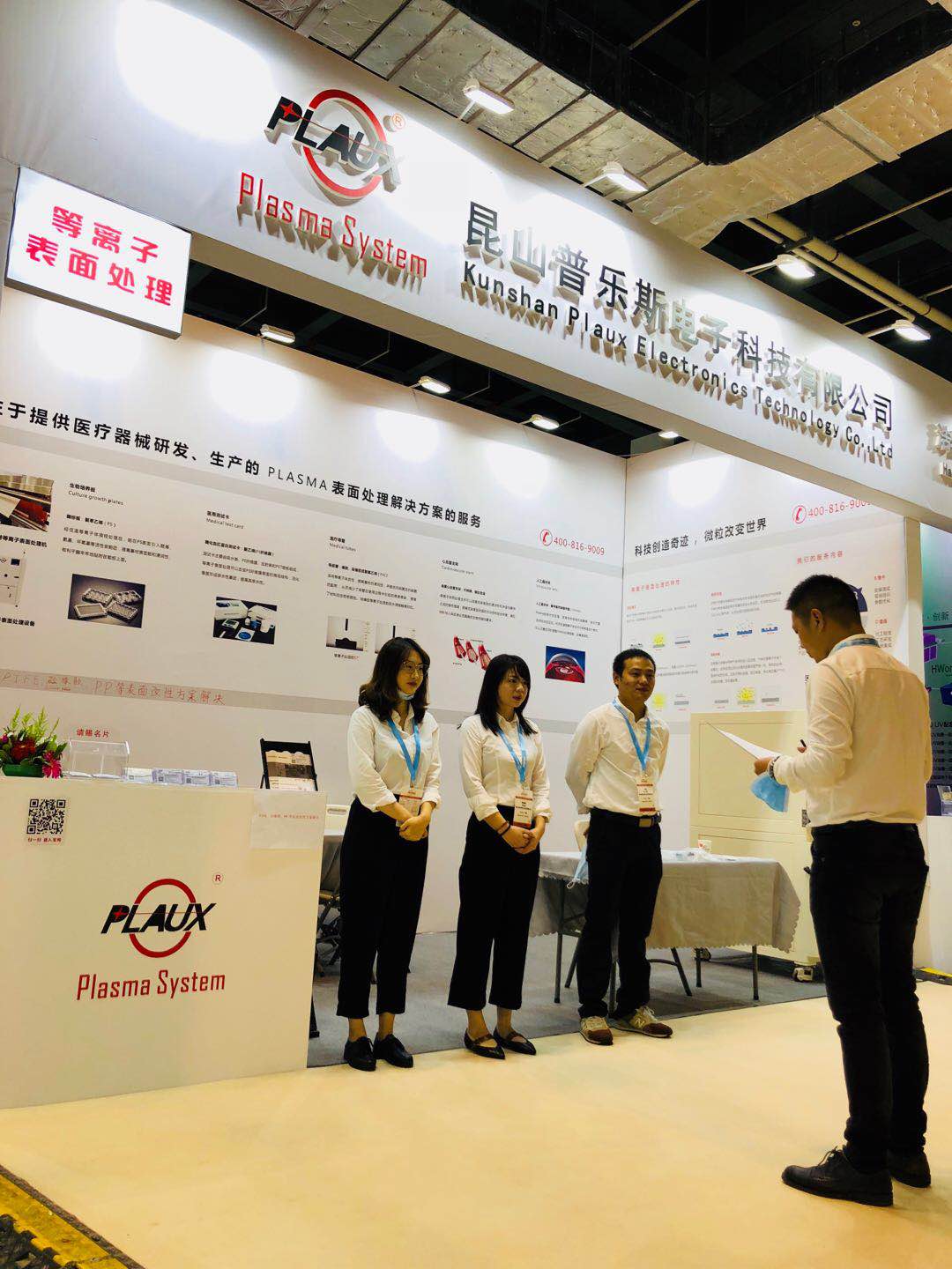 91视频官网APP91视频下载安装污設備展會