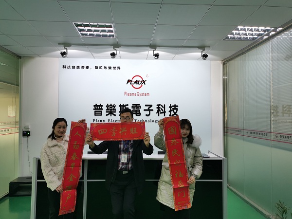 91视频官网APP91视频网站免费機春節放假了