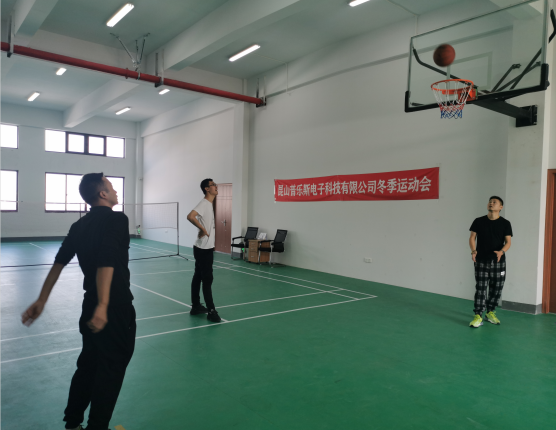 昆山91视频官网APP冬季運動會