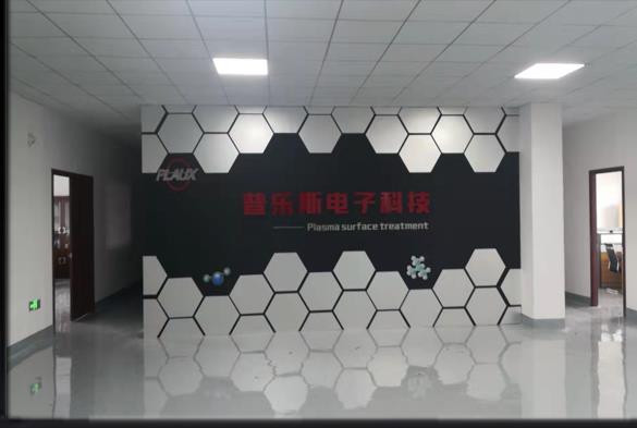 昆山91视频官网APP電子科技有限公司