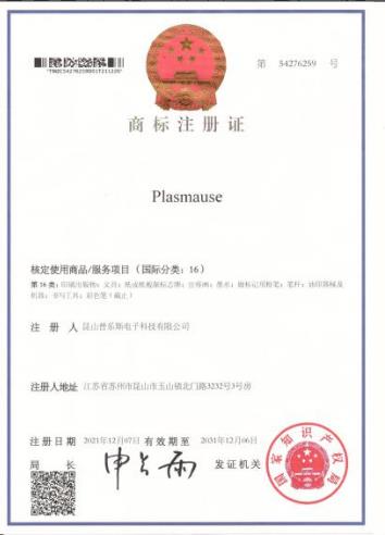 昆山91视频官网APP