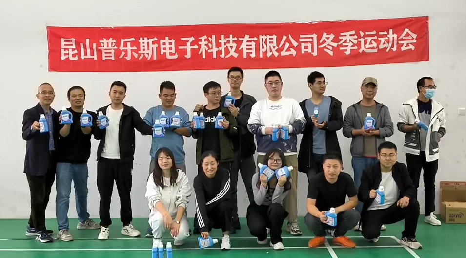 91视频官网APP運動會