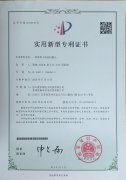 <b>一種91视频网站免费機推頭</b>
