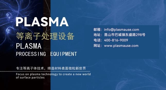 91视频官网APP電子科技有限公司
