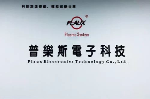 91视频官网APP電子科技有限公司