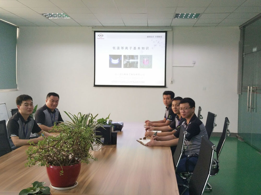 進行等離子應用技術知識培訓