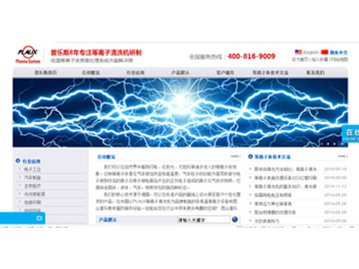 91视频官网APP舊網站