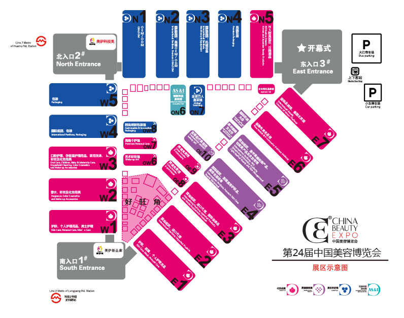 91视频官网APPCBE四大主題展