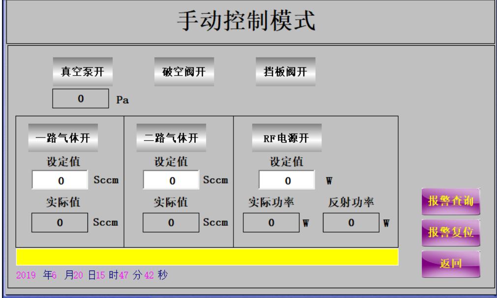 低壓真空型自動化91视频下载安装污設備手動控製-91视频官网APP91视频网站免费機