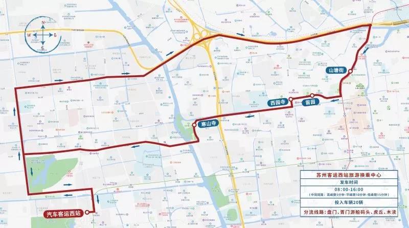 2019“中秋”及“國慶”期間，姑蘇曆史城區采取臨時交通管理措施-91视频官网APP