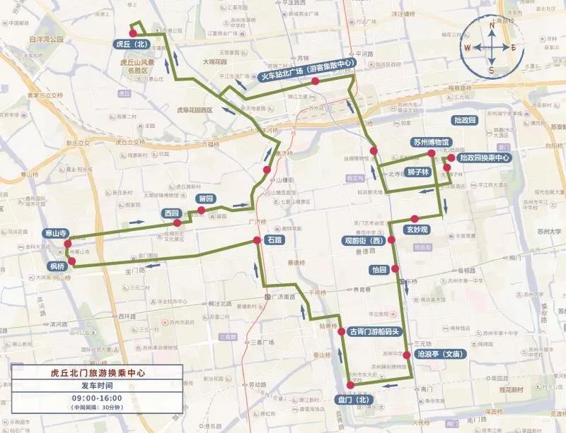 2019“中秋”及“國慶”期間，姑蘇曆史城區采取臨時交通管理措施-91视频官网APP