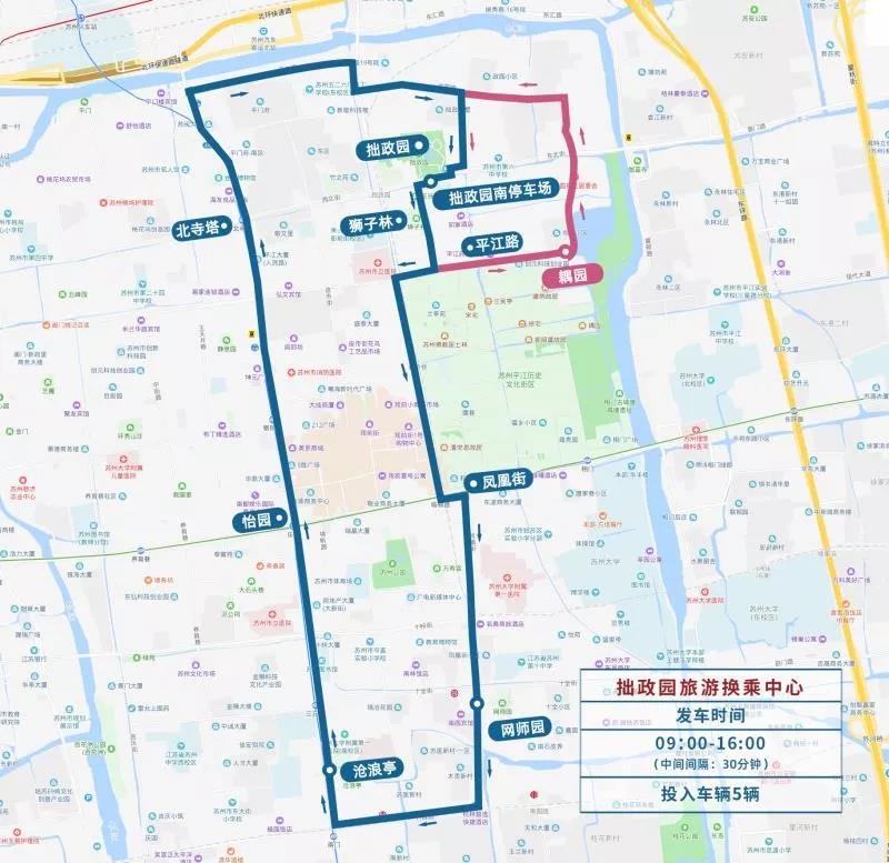 2019“中秋”及“國慶”期間，姑蘇曆史城區采取臨時交通管理措施-91视频官网APP