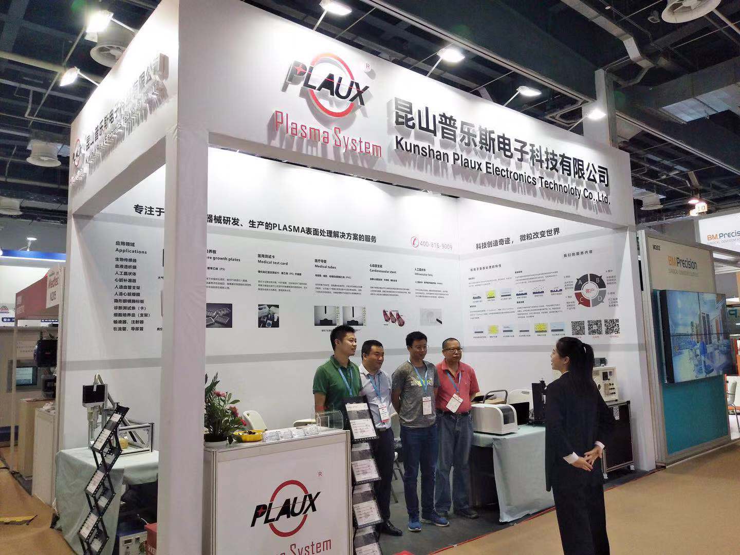 展會開始前的風采展示-91视频官网APP91视频下载安装污