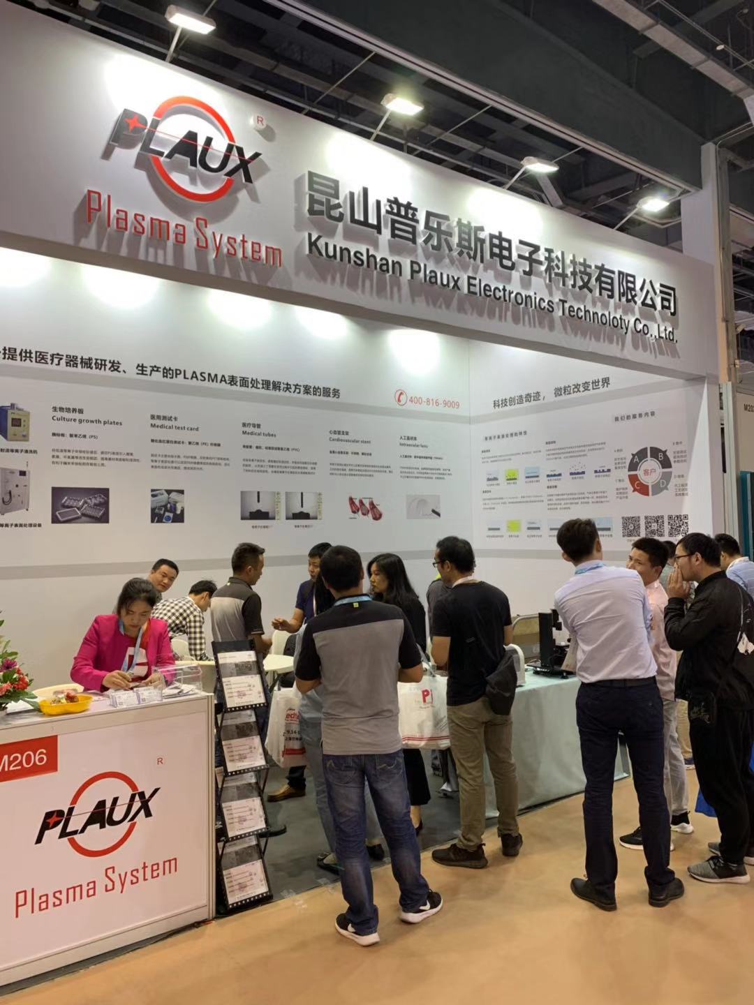 觀眾與展商駐足谘詢91视频下载安装污設備-91视频官网APP91视频网站免费機