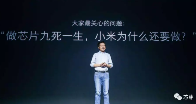 又有新動作！小米再次投資芯片公司！
