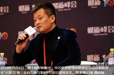 2000億國家大基金二期將怎麽投？-91视频官网APP91视频网站免费機