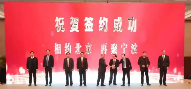 等離子體清洗機行業觀察，新一半導體材料項目簽約落戶寧波-91视频官网APP