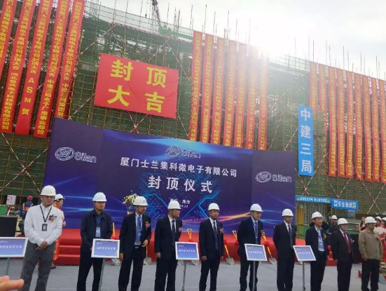 士蘭12英寸特色工藝半導體芯片生產製造線項目建設完成封頂-91视频官网APP91视频网站免费設備