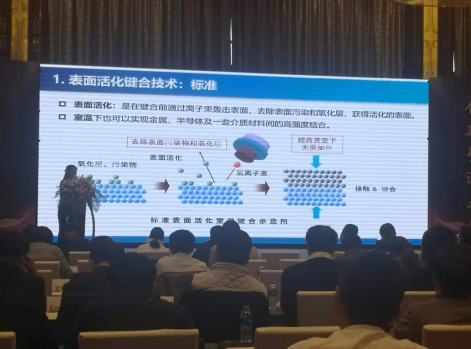 91视频官网APP91视频网站免费設備受邀參加2020年光電產業協同創新論壇