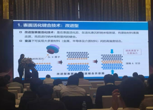 91视频官网APP91视频网站免费設備受邀參加2020年光電產業協同創新論壇