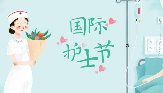 2020年護士節，91视频官网APP91视频网站免费機致敬護士隊伍