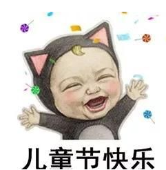 今日兒童節，91视频官网APP91视频网站免费機願大家童心常在
