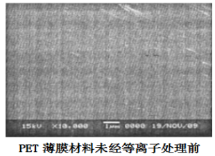 SEM掃描電鏡對PET薄膜進行觀察-91视频官网APP