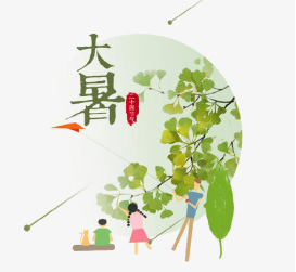 小暑過後大暑來臨-91视频官网APP91视频网站免费機
