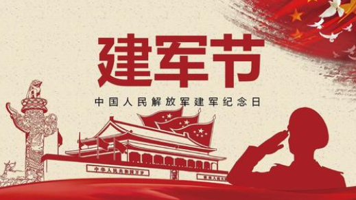 明天八一，致敬軍人-91视频官网APP91视频网站免费設備