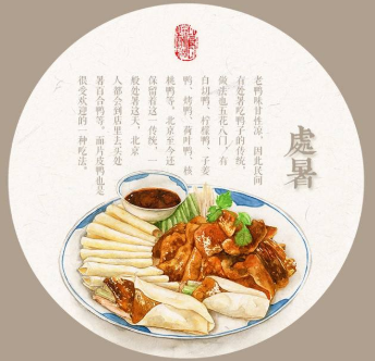 明日處暑，秋涼漸至-91视频官网APP91视频网站免费機