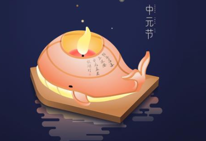 中元節至，敬先祖-91视频官网APP91视频网站免费機