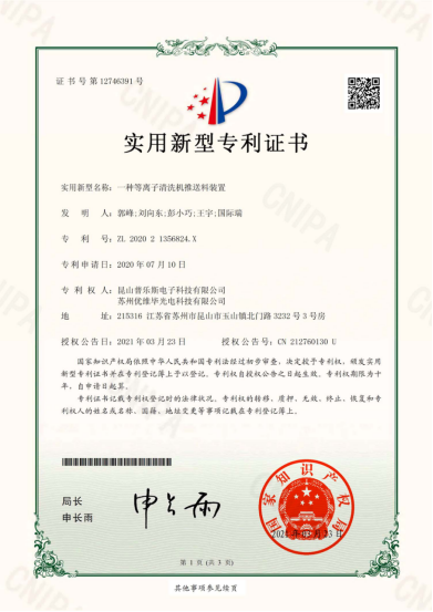 91视频官网APP