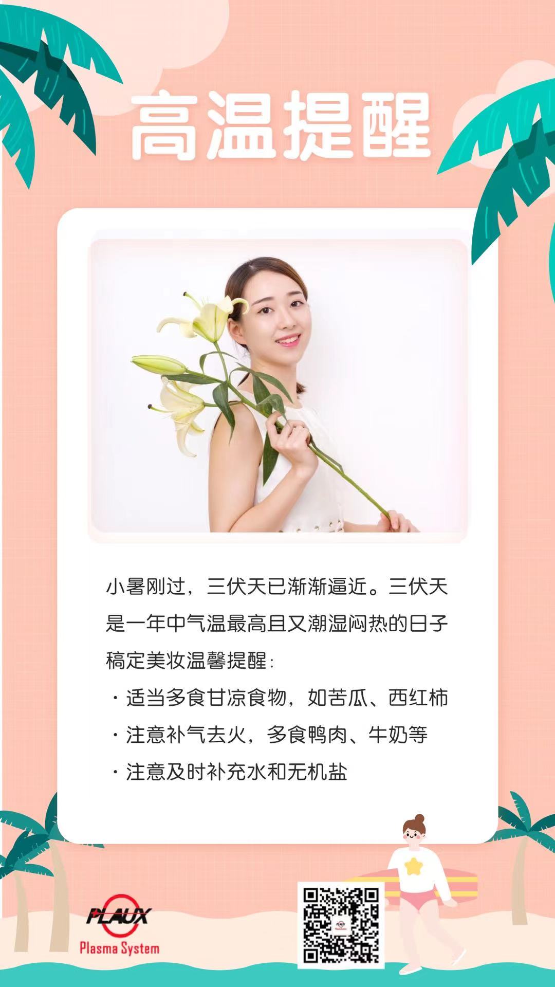 91视频官网APP